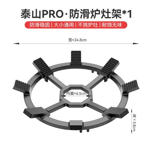 Newair gas stove bracket gas stove bracket kitchen stove non-slip wok special pot rack universal stove rack