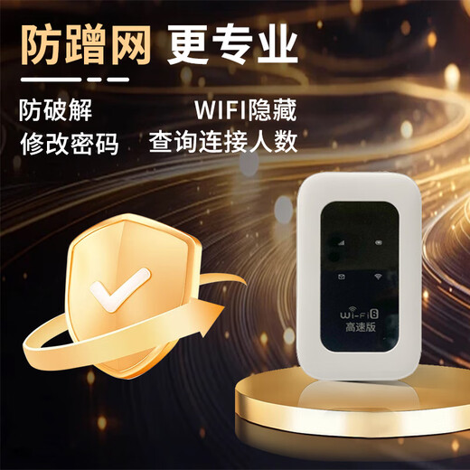 Benben portable wifi6 removable wireless wifi card-free on-the-go car internet card routing portable internet treasure supports 5G/4G equipment national general traffic 2025 model on-the-go WiFi6Pro 3000 mAh outdoor live broadcast
