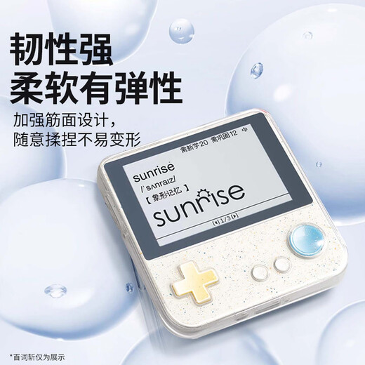 Olevo Baicizhan word machine max protective cover Baicizhan 1 generation protective cover Baicizhan protective shell word machine transparent protective cover ins style smile cloud colorful butterfly bracelet transparent shell + cloud bracelet blue generation real machine mold TPU + acrylic super protection - Baicizhan machine protective case