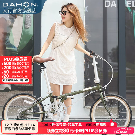 DAHON D7 folding bicycle 20-inch 7-speed retro folding bicycle adult male and female student bicycle HAC071 olive green