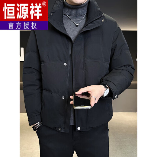 恒源祥男士羽绒服冬季轻薄加厚2025新款高级感潮牌立领男装防寒衣服外套 咖色 M 100-120斤