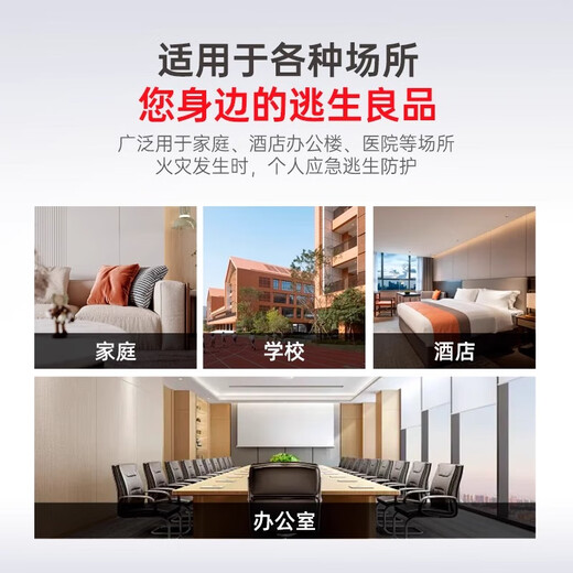 Bangweishi Fire Mask Fireproof, Smokeproof, Escape and Antivirus, Upgraded Adult Style, 2 Pack, High Efficiency Filtration, Heat Insulation, Flame Retardant