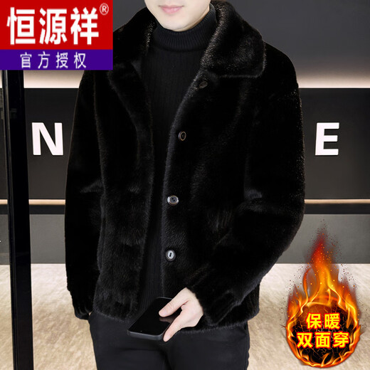 恒源祥双面穿水貂绒夹克男装冬季加厚短款仿貂毛皮毛一体两面穿外套男潮 5510-黑色 M 【建议90-105斤】