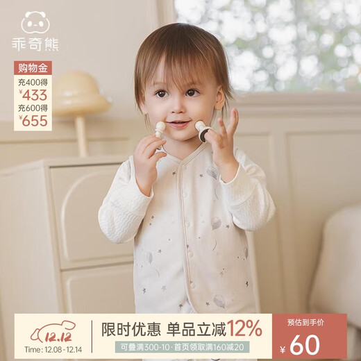 乖奇熊【双面穿】婴儿纯棉马甲开衫外套秋冬季男女宝宝上衣背心马夹坎肩