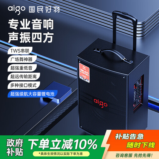 Patriot S312 12-inch square dance audio outdoor high-volume Bluetooth trolley speaker high-power portable mobile performance karaoke subwoofer street stall speaker standard version