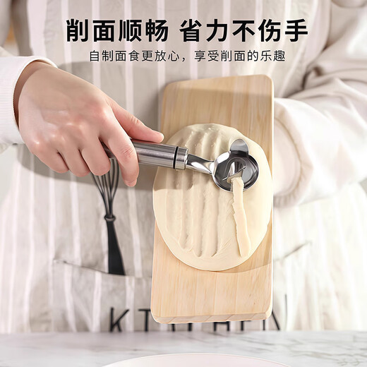 OIMG special knife noodle tool Shanxi Shanxi noodle tool household restaurant commercial new model for making noodles for eating stainless steel noodle cutter silver 1 pack 18*4.5cm