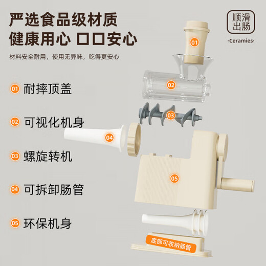 QCSK German enema machine household commercial sausage filling artifact semi-automatic food grade enema tool homemade sausage ivory white free 4 packs of casings + 4 intestine mouths + cotton thread + gloves | Easy enema