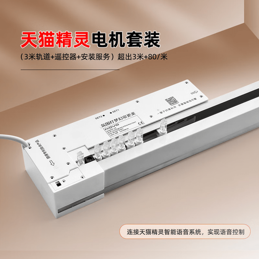 Xinmenglian manual vertical curtain partition living room floor-standing sunshade Voice intelligent model buy electricity L-shaped linkage model buy electric and get free