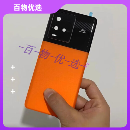 Vivo original back cover glass original disassembly mobile phone back case battery cover shell back cover iqoo10 original back cover legend with frame lens