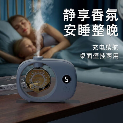 Aromatherapy machine automatically sprays essential oils, special high-end diffuser for indoor long-lasting home fragrance gift for bedroom and living room, 3 bottles of Hilton + lavender + blue wind chime, aromatherapy supplement essential oil, no machine