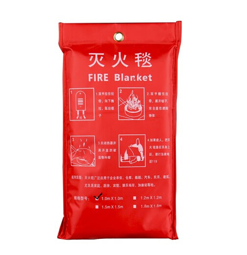 Fire extinguishing blanket, household fire protection certification, national standard, commercial catering, kitchen, household fire blanket, silicone fire extinguishing blanket, home fire protection (package eight)