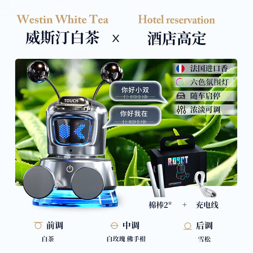 Select 2025 Smart Car Aromatherapy AI Voice Robot Center Console Mobile Phone Holder Fragrance Car Ornaments in the Car AI Intelligent Voice Version Rose Red Classic Cologne 50ml