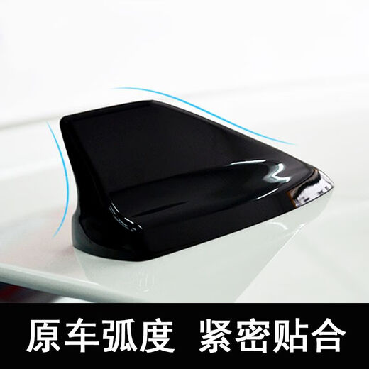 Litian 1218 Ford New Focus Shark Fin Antenna Mondeo Taurus Shark Fin Antenna Modification Accessories Focus Lava Black