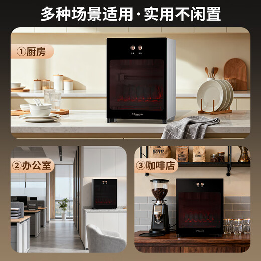 Vanward International Two-Star Household Vertical Small Desktop Disinfection Cabinet Tableware Teacup High Temperature Storage Kitchen Disinfection Cupboard National Subsidy ZTP50-L400A