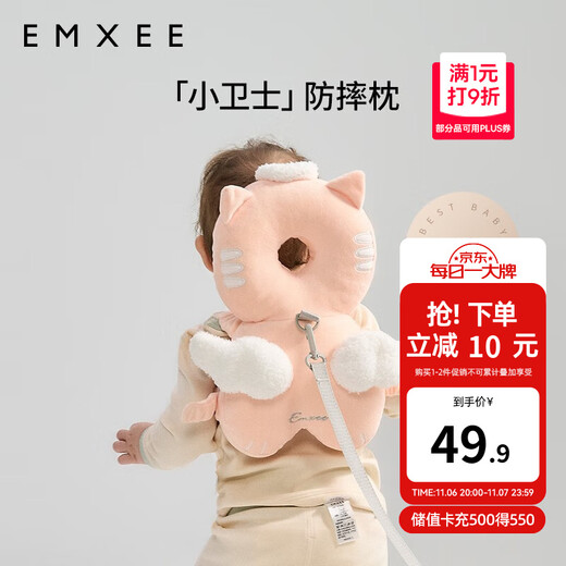 EMXEE Baby Anti-fall Pillow Learning to Walk Anti-collision Head Pad Breathable Angel Cat Honeycomb Shock Absorbing Mesh - Towable