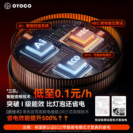 Xiaomi Guoba Heater Household Energy Saving Whole House Large Area Graphene Electric Heater Electric Radiator Bathroom Baby Export to Domestic Sales Mechanical Model 110 Villa Level Fast Heating Model D 0mAh