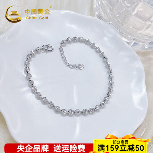 China Gold (CHINA GOLD) Platinum Bracelet pt950 Shattered Ice Morpho Butterfly Bracelet Women's Birthday Gift for Girlfriend and Wife Car Flower Bead Bracelet About 5.68g