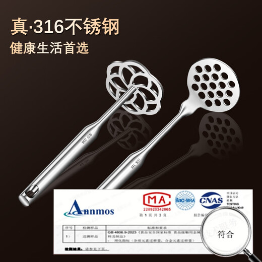 316 stainless steel potato mashed household baby food supplement mashing tool avocado mini press plum blossom type masher 316 stainless steel
