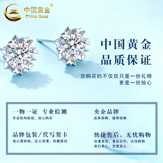 China Gold (CHINA GOLD) pt950 platinum earrings for women platinum five-pointed star topaz earrings Valentine's Day birthday gift for girlfriend and wife topaz five-pointed star earrings about 1.8g