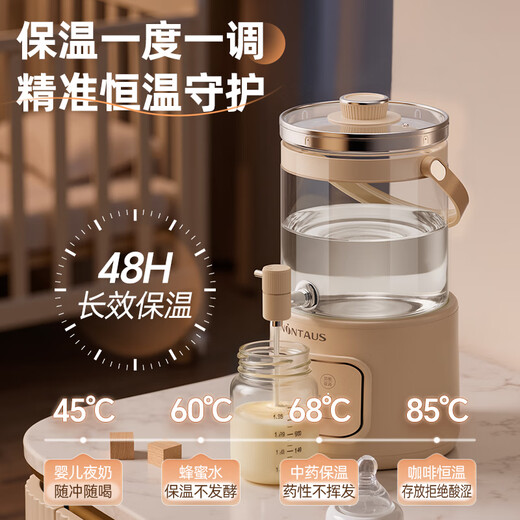Jinzheng faucet health pot all-glass health bucket flower tea bucket kettle tea boiler teapot flower teapot electric kettle 0 coating 0 glue multi-functional constant temperature large capacity all-glass health pot 4L cold drink capacity