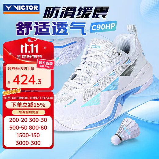VICTOR Victory 25 new professional badminton shoes for men and women competition training sports shoes non-slip cushioning C90NitroLite C90HP-AM white fresh blue 43 VICTOR Victory 25 new professional badminton shoes for men and women competition training sports shoes non-slip cushioning C90NitroLite C90HP-AM white fresh blue 43