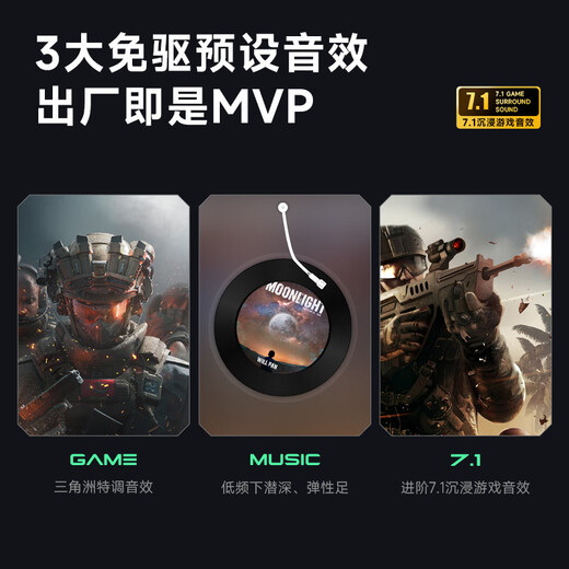 Siberia (XIBERIA) Delta special sound effect/event-specific T10 wired gaming headset, four-chamber tactical headset for e-sports, black ink black, national subsidy