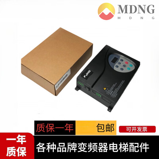 MDNG is suitable for Monarch door machine inverter NICE-D-ASOP2/SOP4 door machine box NICE900 door machine controller NICE-D-A-SOP2 (200W)