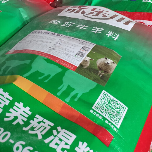 Chilechuan 4% Lamb Duowangkong Pregnancy Basic Breeding Ewe Premix Trace Element Feed 40Jin Jin is equal to 0.5kg Express Delivery 1 piece sent by express delivery (to towns)