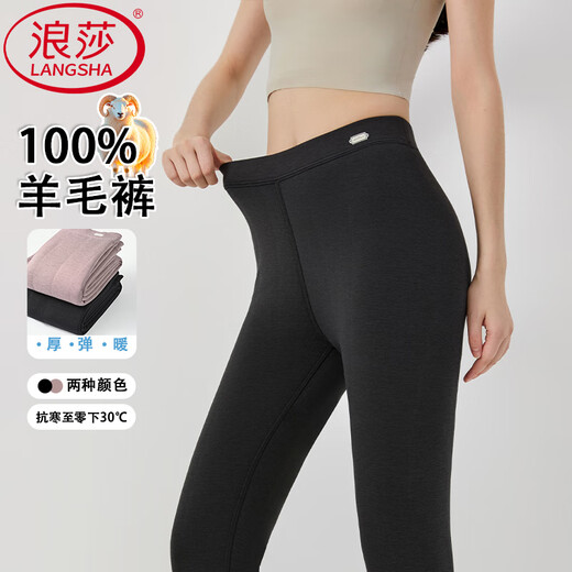 Langsha Wool Warm Pants Women's Cotton Pants 2025 Autumn and Winter New High Waist Velvet Pants Thickened Northeast Special Leggings