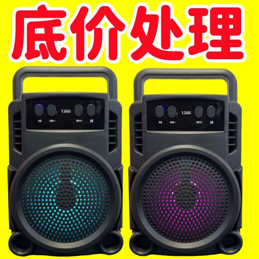 Square Dance Audio High Volume Wireless Home Bluetooth Speaker Outdoor Card Charging High Fidelity Starter Only Plug-In Use Seven-Day Trial Free Charging Cable