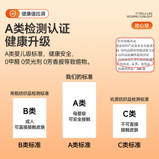 Yalu thermal underwear men's suit autumn and winter velvet autumn clothes men's cold-proof cotton sweater underwear hot