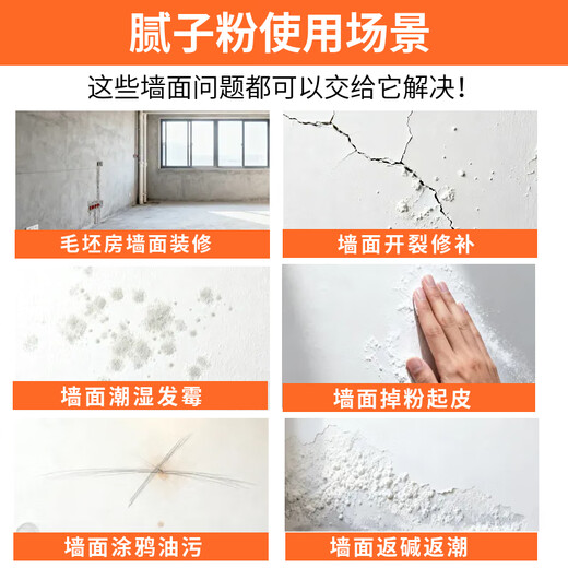 Nippon Paint anti-crack surface putty powder indoor wall household white scraper white wax removal to repair wall cracks 20kg/pack