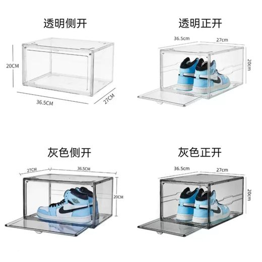 Yusenyi Transparent Acrylic Shoe Box Storage Box Transparent Flip Magnetic Side-Opening Shoe Cabinet AJ Sneaker Storage Display Box (Super Transparent Large Side-Opening Shoe Box) 10 Pack (Super Transparent Large Side-Opening Shoe Box) 10 Pack 36x27x20cm 36 pcs 36x27x20cm