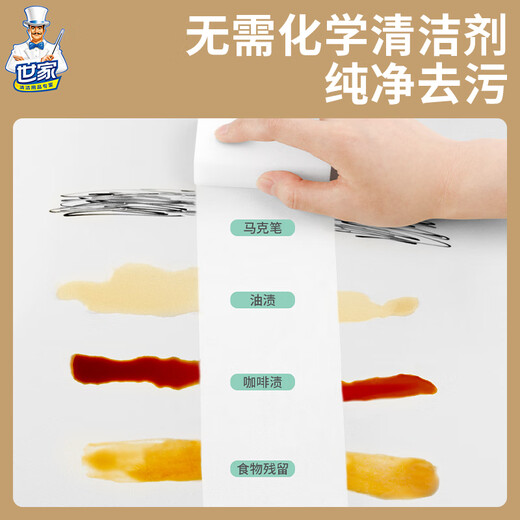 Saga scouring pad nano sponge block magic wipe 12*6*3CM*12 pieces kitchen rag to absorb water and remove oil stains magic wipe