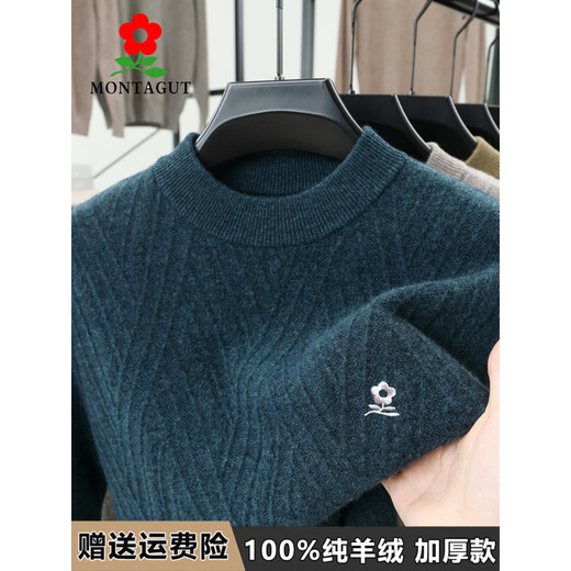 MONTAGUT Pure Cashmere Sweater Men's Half Turtle Neck Autumn and Winter 2025 New Middle-aged Thickened Warm Sweater Bean Green S 165/84A