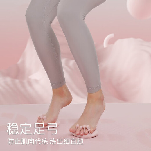 AXG's new home yoga training equipment, foot orthotics, balance training, flat foot correction, pair of blue beautiful leg plastic arch trainers