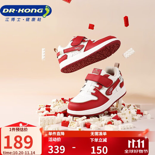 江博士学步鞋运动鞋秋季男女童舒适休闲国货儿童鞋B14243W001米/红26