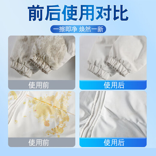 Wanjuyi Japanese down jacket cleaning agent no-wash cleaning artifact dry cleaning no-wash special decontamination and stain removal household detergent