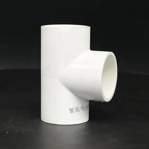 PVC elbow water supply pipe accessories 90 degree right angle elbow PVC elbow UPVC right angle 90 degree joint upper water pipe water supply pipe water supply pipe elbow plastic pipe with 25pvc water supply tee 600 pieces