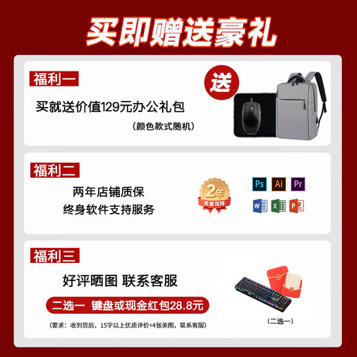 Lenovo Savior Y7000P/Y9000P laptop game student e-sports notebook independent display RTX4060 prototype Y7000P I7-13620H/4050/165hz 16G+1TB (supports upgrade to 32G)