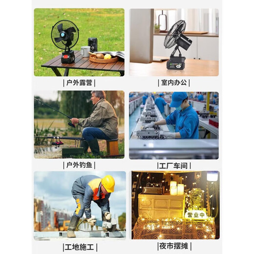 He Jiagong Gongtu rechargeable lithium battery fan 8-inch outdoor fan camping fishing construction site dormitory powerful high-power long-life fan 8-inch metal model two gears 20 cells 1 battery 1 charge