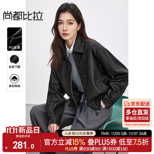 Shandubila Urban Commuting PU Leather Jacket Women's Spring Loose Slim Jacket Lapel Motorcycle Jacket Black S