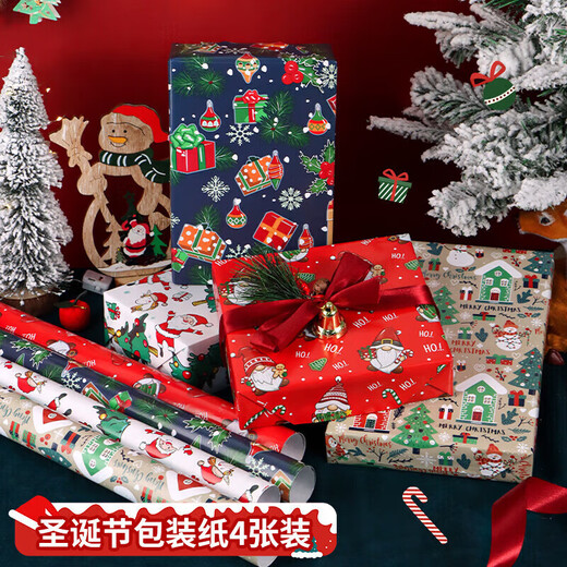 Extreme Space Christmas wrapping paper Christmas gift wrapping paper diy handmade paper gift flower paper for girlfriend 4 pieces + ribbon