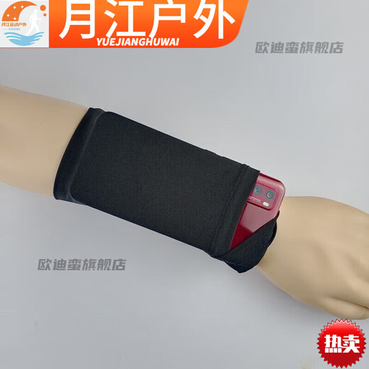 Mobile phone carry-on, mobile phone wrist bag, running mobile phone arm bag, sports wrist bag, outdoor cycling mobile phone bag, black wrist bag S size
