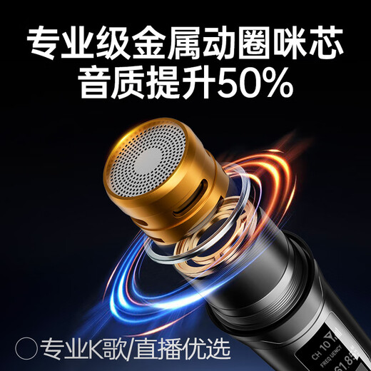 Jinzheng Wireless Microphone National Karaoke Wireless Microphone Handheld KTV Universal Microphone Speaker Audio Special Karaoke Dynamic Radio Metal Body OK-12S-Black