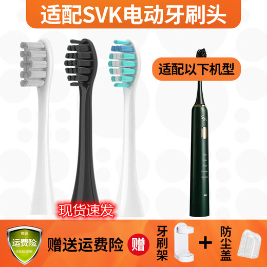 Оригинальный Mimir Wonderful S01 G01 FL-702 Электрическая зубная щетка Avecmoi DS520 SVK S White Cleansing Pack 4