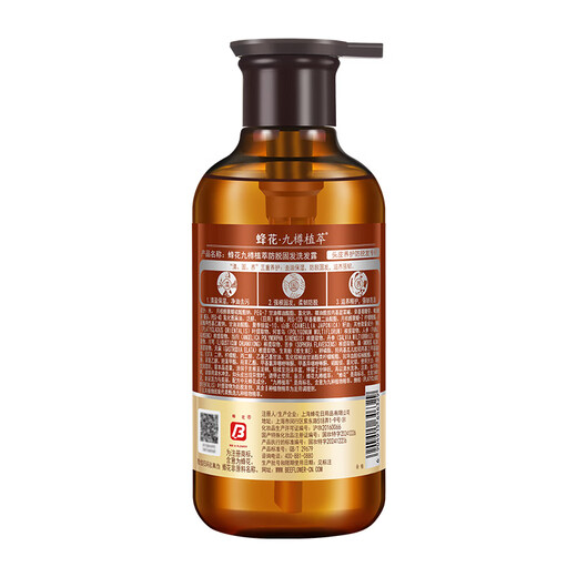 Bee Flower Nine Bottles Plant Extract Hair Firming and Anti Hair Loss Shampoo Plant Extract Essence Hair Firming Shampoo 500ml