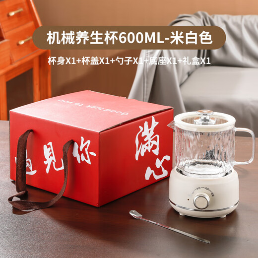 Qianliyuan annual meeting gift customization company year-end practical prizes for customers business souvenirs corporate employee gifts team building anniversary event souvenirs health pot gift box set off-white + gift box 0.6L