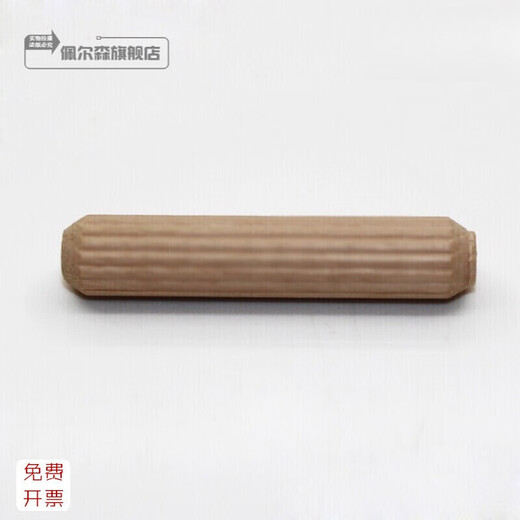 Persson Furniture Connectors Round Wood Dowels Wooden Sticks Wooden Pins Wooden Shoes Furniture Wooden Dowels 6/7.8/8/9.5/10/12/15mmK- 10*60mm (about 1000 pieces)