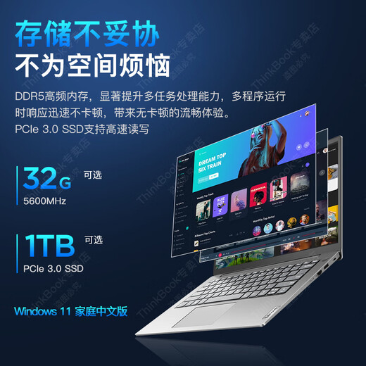 ThinkPad Lenovo ThinkBook14+ 2025 Core version subsidy 20% laptop 2.8K screen optional Zhaoyang high-performance design office programming gaming student laptop hot 25 models Core 5 32G memory 1TB solid state V14 independent graphics card full HD eye protection screen new upgrade WiFi6